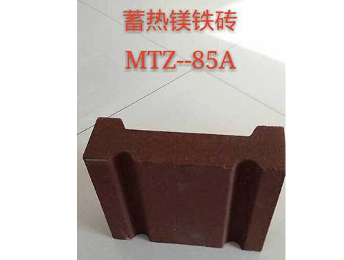蓄熱鎂鐵磚價(jià)格