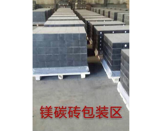 鎂碳磚包裝區(qū)