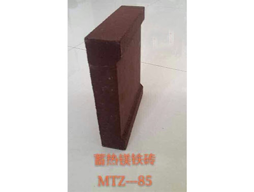 鎂鐵蓄熱磚