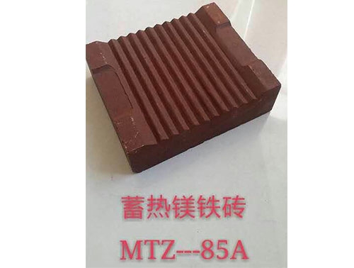 蓄熱鎂鐵磚