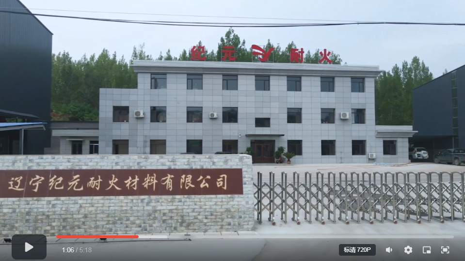 鎂碳磚